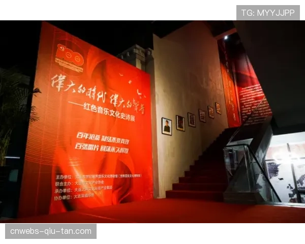 科隆俱乐部博物馆举办“百年德甲历史”特展