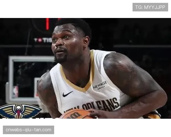 锡安·威廉姆森完成续约后首度公开训练，体型管理获教练称赞