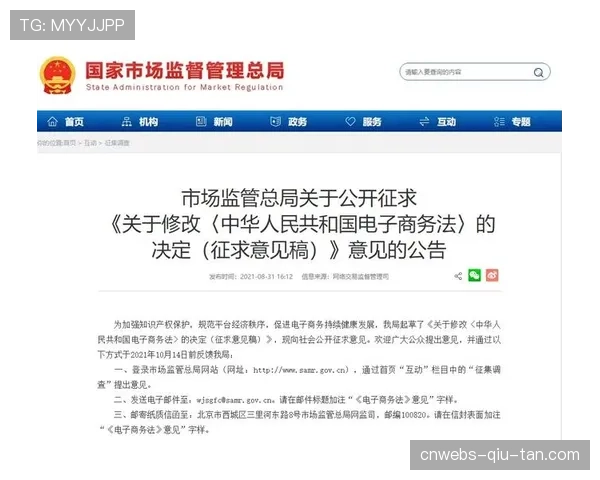 德甲财务公平法案修订草案提交，拟加强监管力度